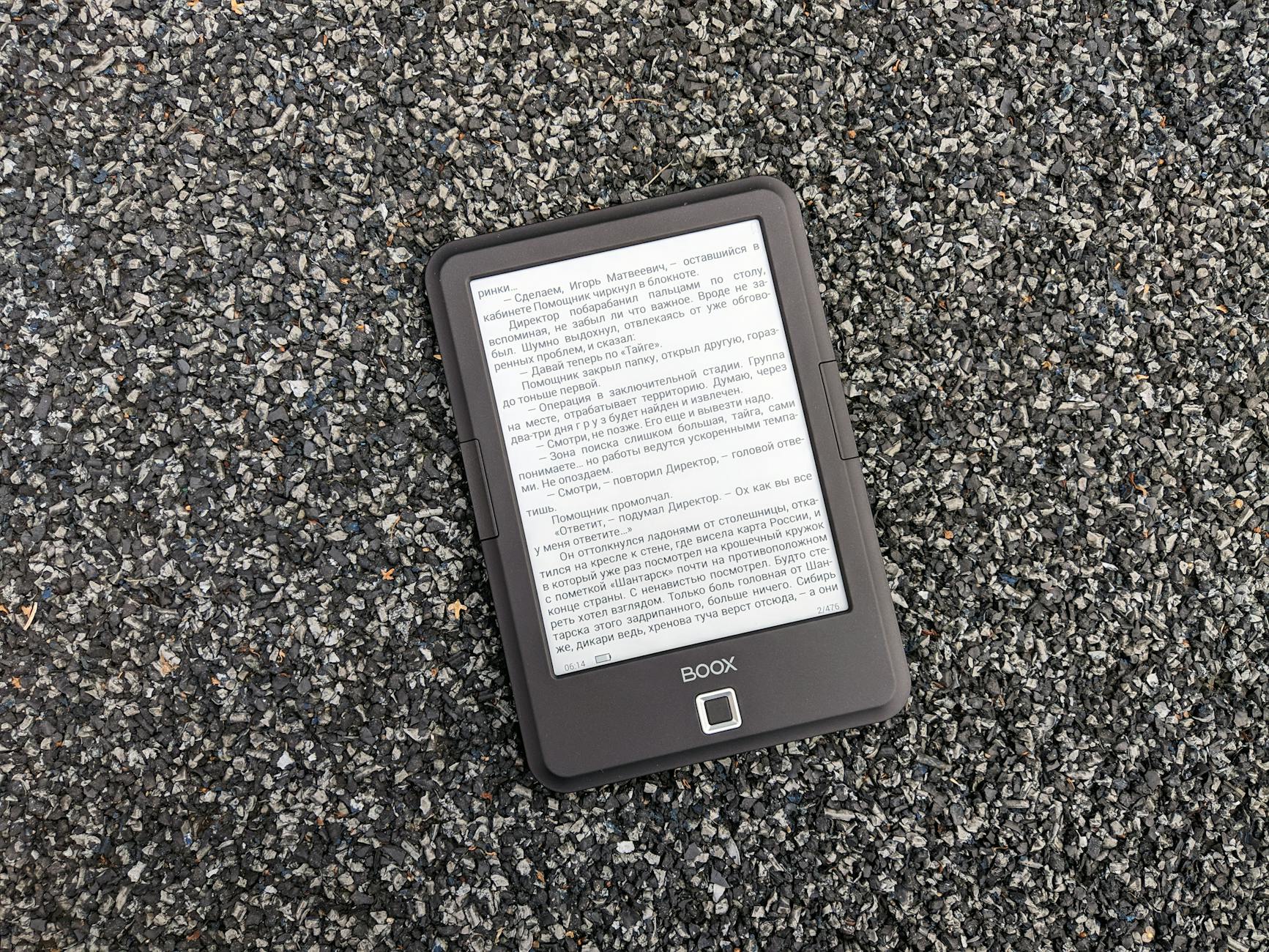 e book reader boox